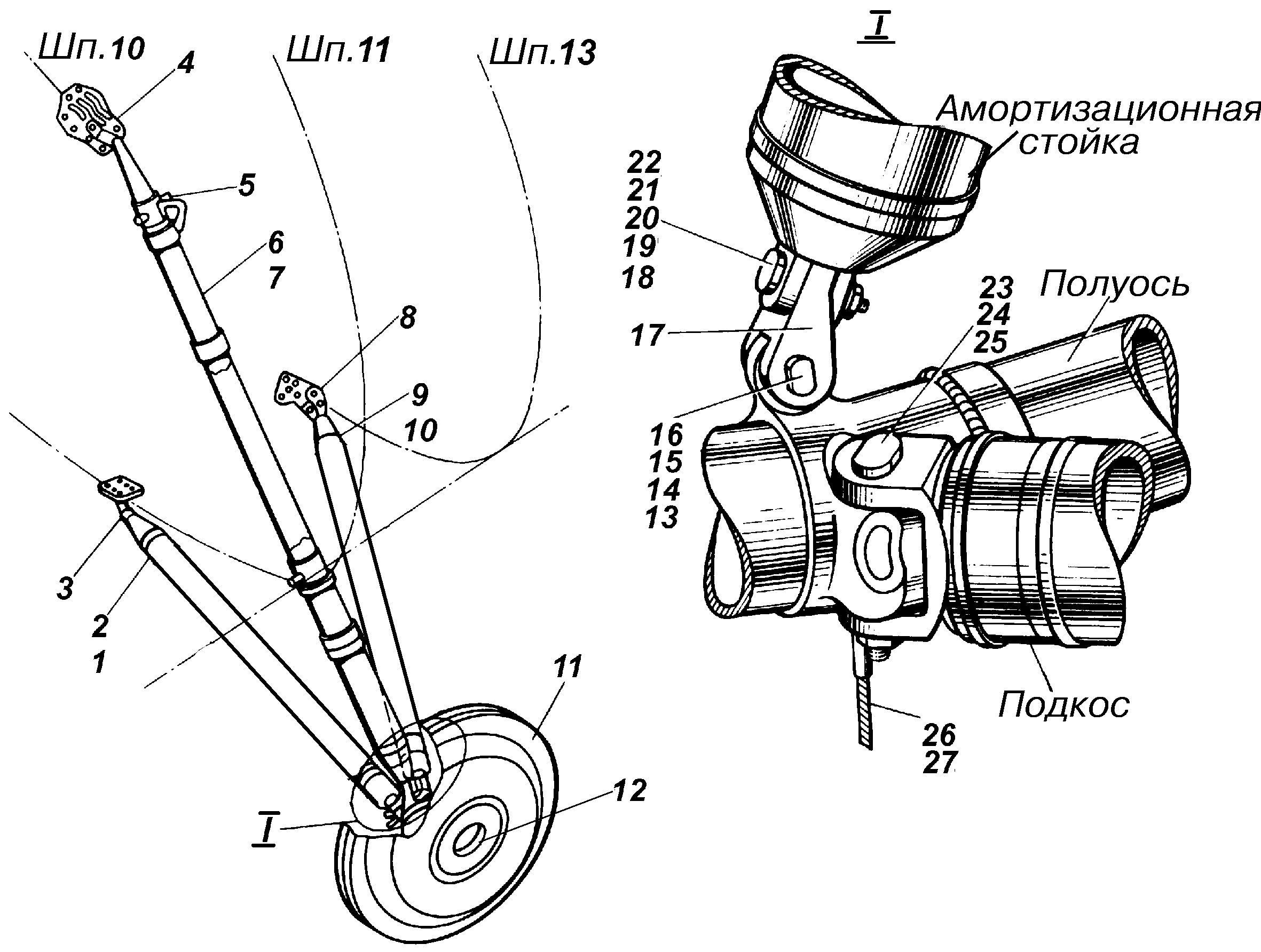 4000 0 13. Передняя стойка шасси вертолета ми-8. Стойка шасси ми-8. Шасси вертолета ми-8. Передняя опора шасси ми 8.